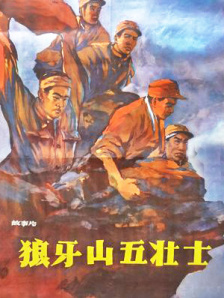深入闺房